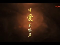 【微电影】《有爱不孤单》 导演：黄文平